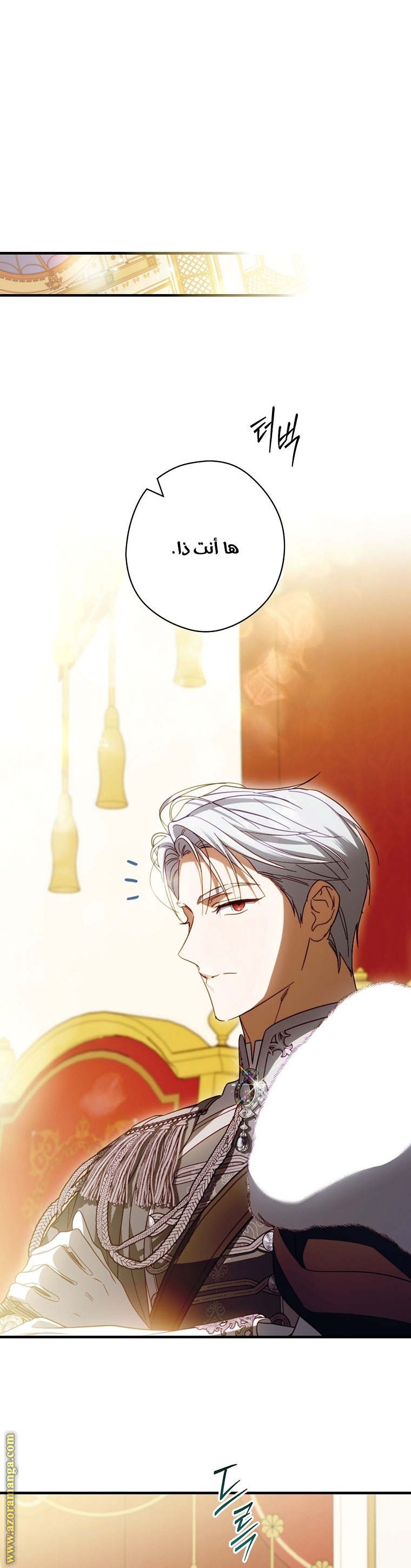 Read How to Get My Husband on My Side AR Manga Online