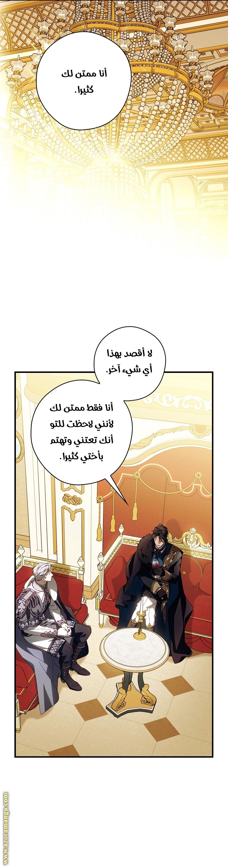 Read How to Get My Husband on My Side AR Manga Online