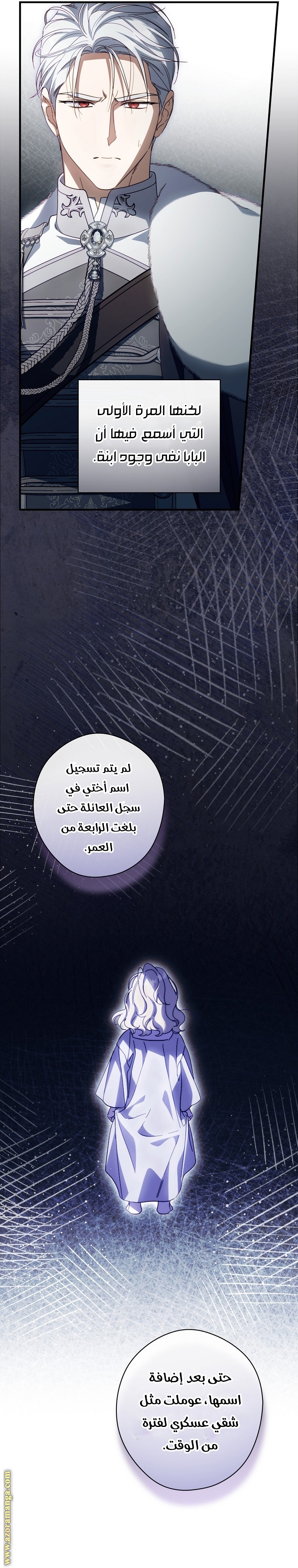 Read How to Get My Husband on My Side AR Manga Online