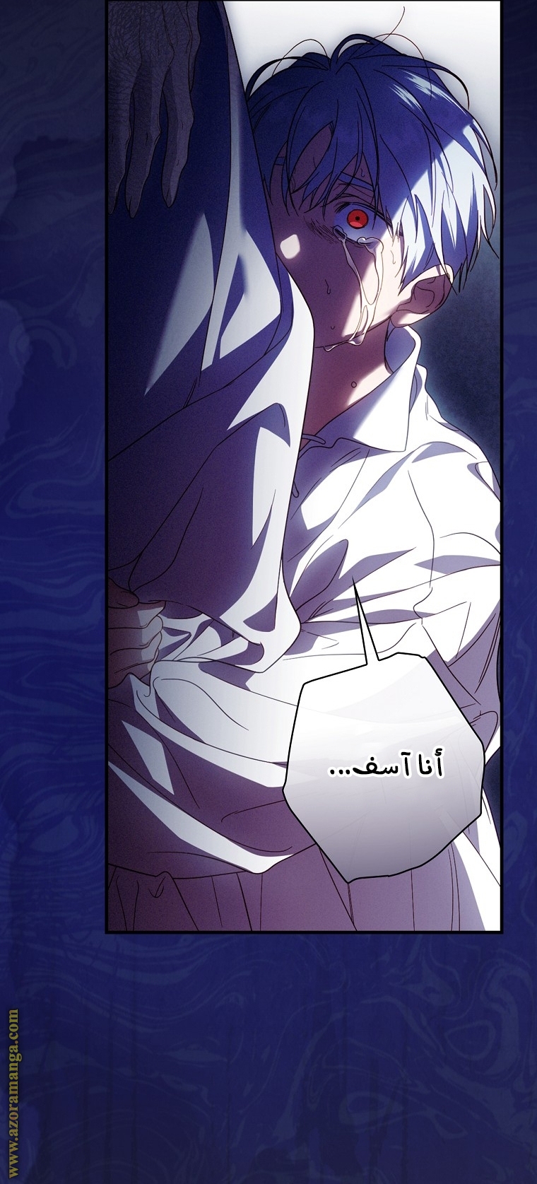 Read How to Get My Husband on My Side AR Manga Online