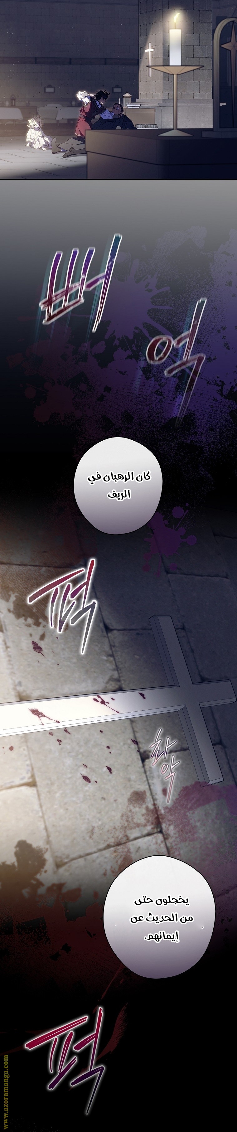 Read How to Get My Husband on My Side AR Manga Online