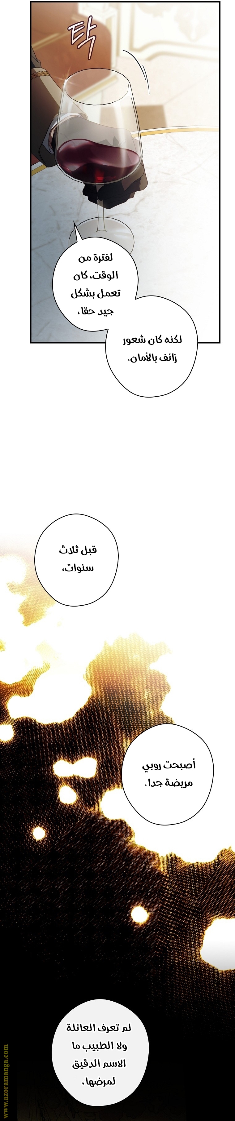 Read How to Get My Husband on My Side AR Manga Online