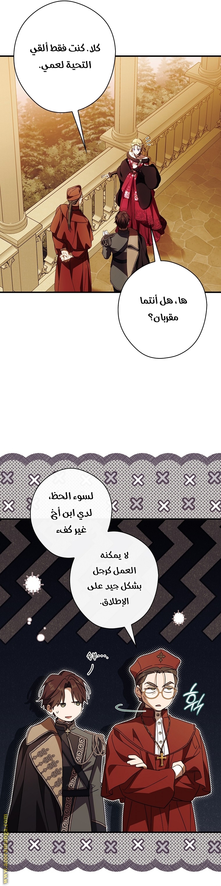 Read How to Get My Husband on My Side AR Manga Online