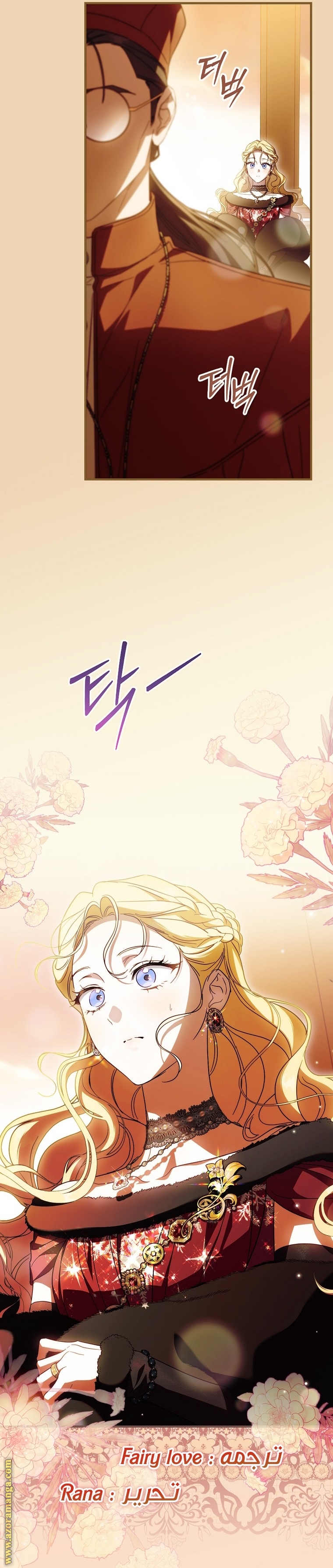 Read How to Get My Husband on My Side AR Manga Online