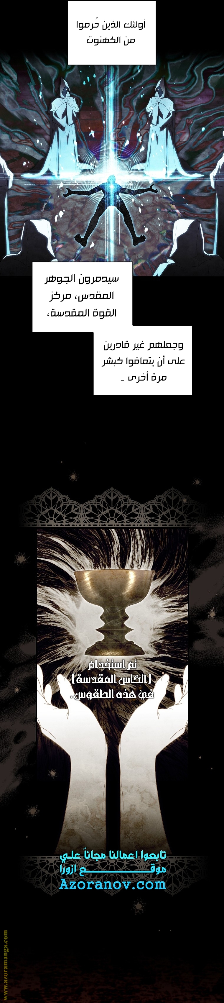 Read How to Get My Husband on My Side AR Manga Online