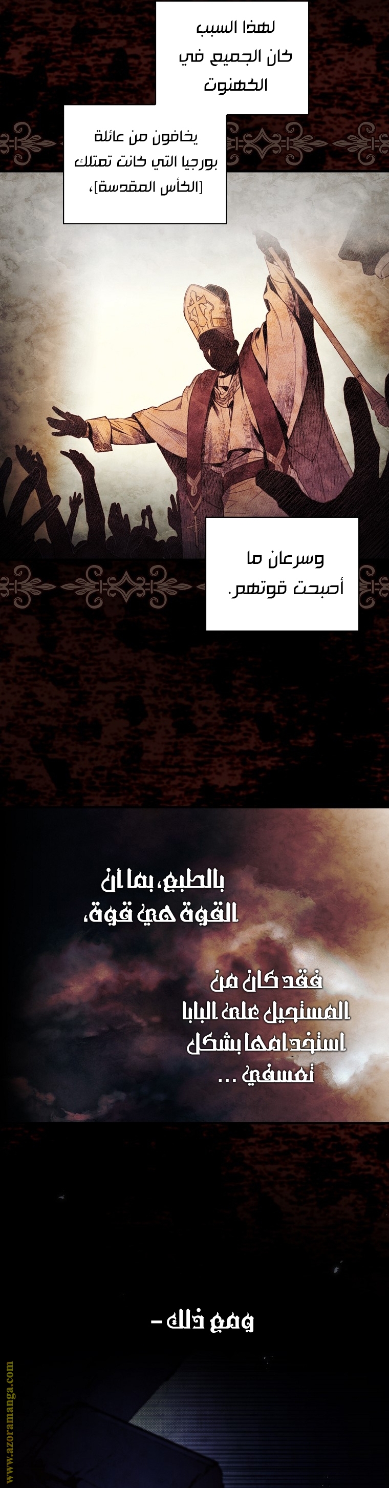 Read How to Get My Husband on My Side AR Manga Online