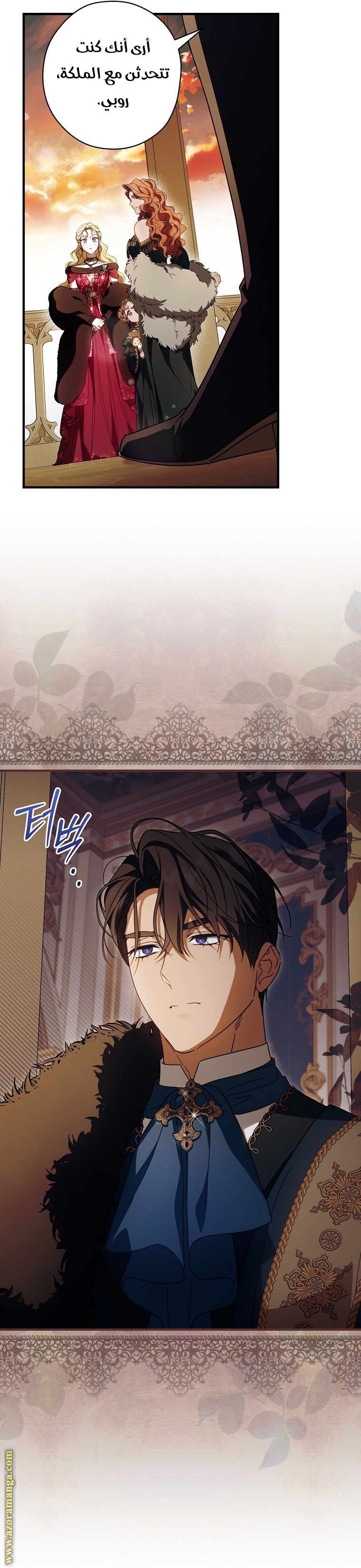 Read How to Get My Husband on My Side AR Manga Online