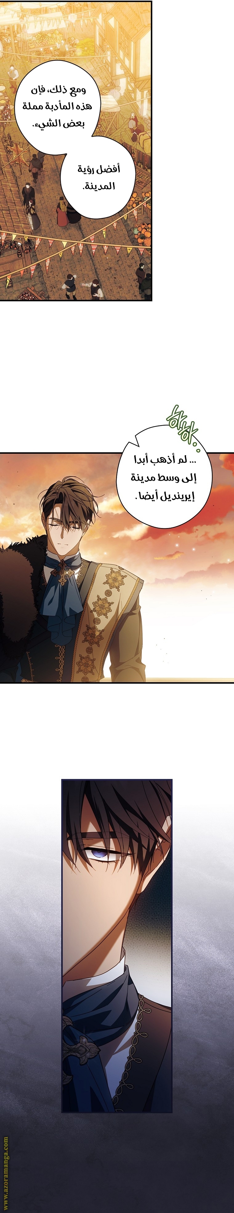 Read How to Get My Husband on My Side AR Manga Online
