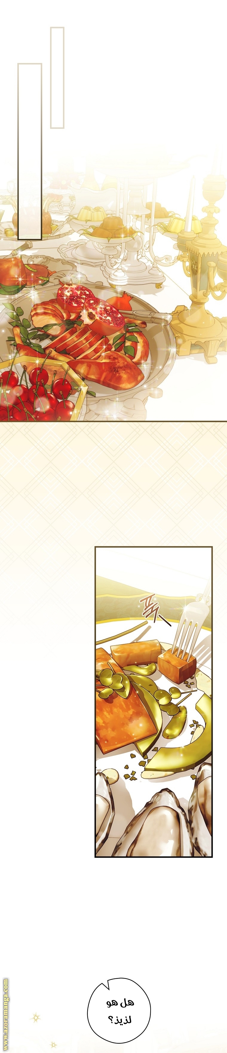 Read How to Get My Husband on My Side AR Manga Online