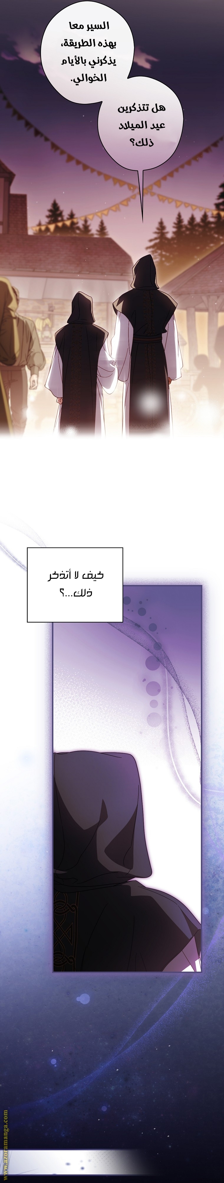 Read How to Get My Husband on My Side AR Manga Online