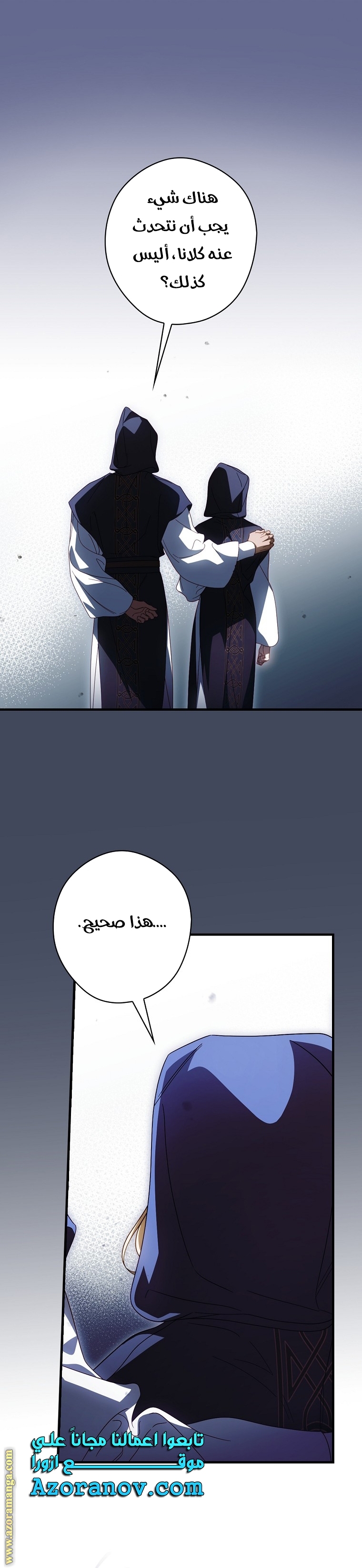 Read How to Get My Husband on My Side AR Manga Online