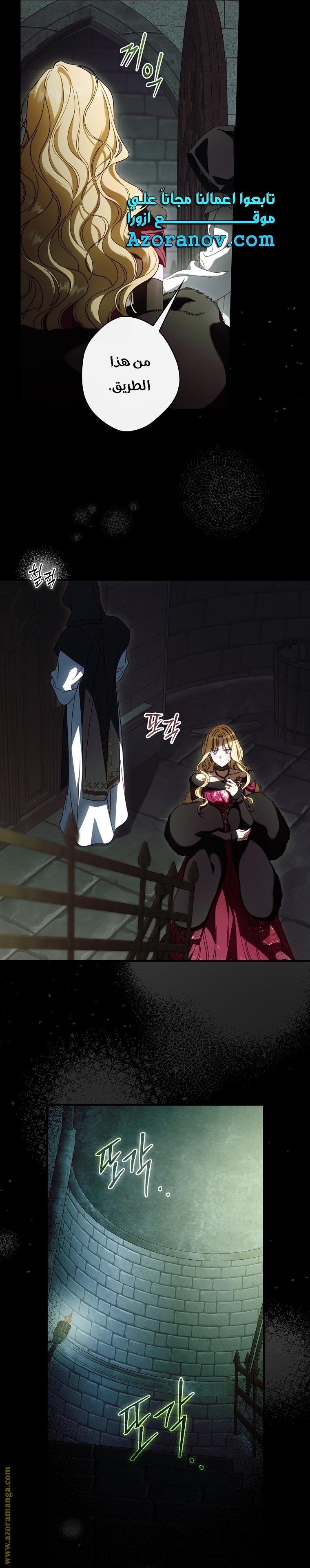 Read How to Get My Husband on My Side AR Manga Online