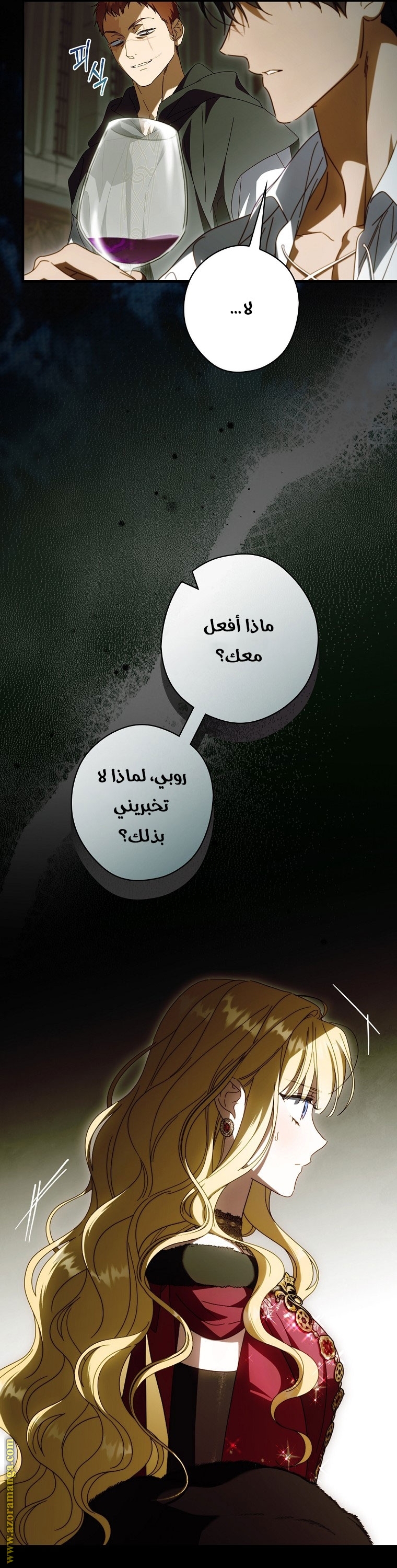 Read How to Get My Husband on My Side AR Manga Online