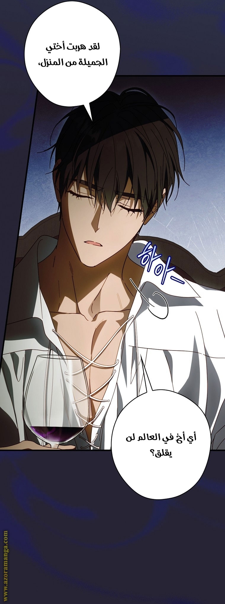 Read How to Get My Husband on My Side AR Manga Online