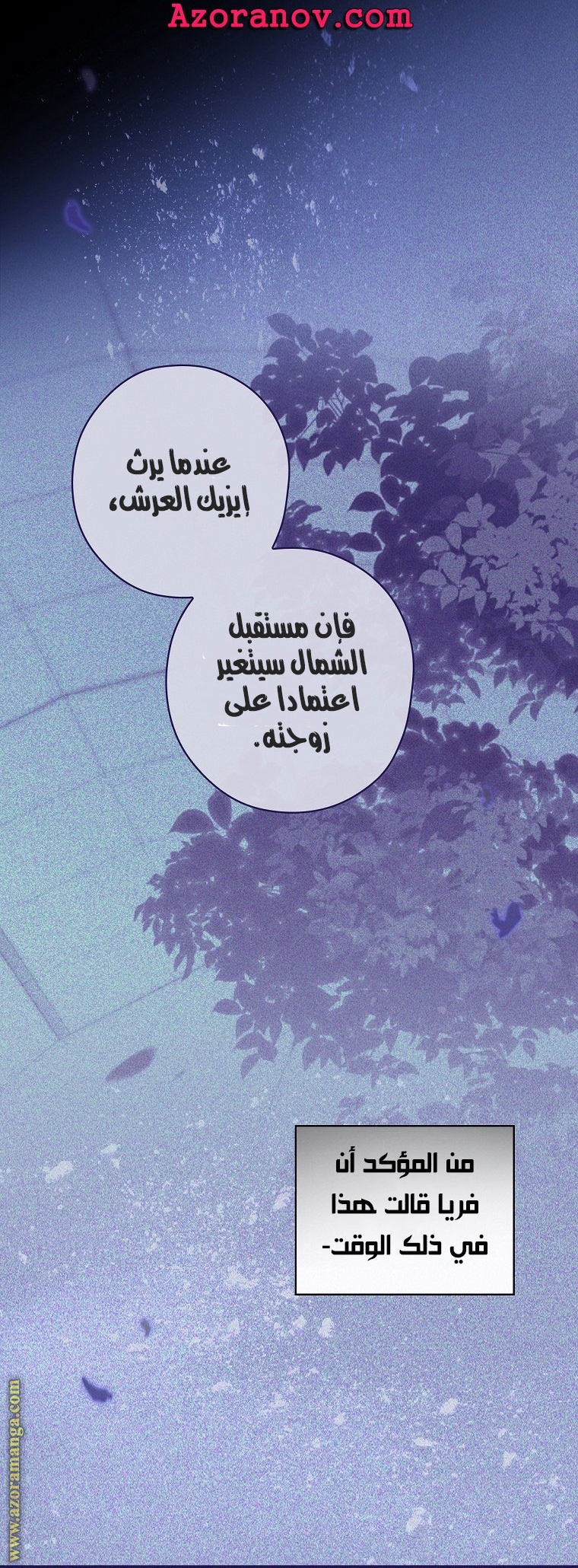 Read How to Get My Husband on My Side AR Manga Online