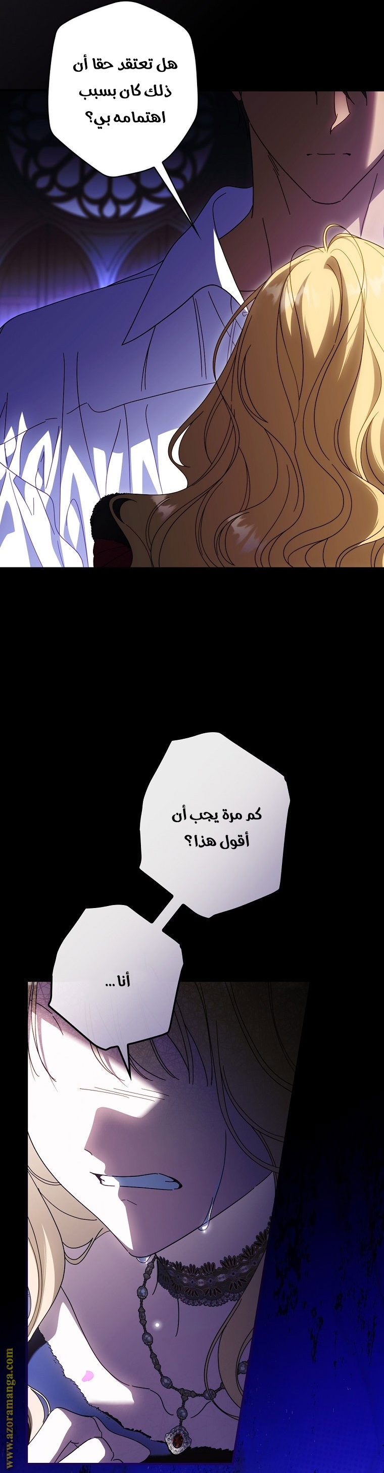 Read How to Get My Husband on My Side AR Manga Online