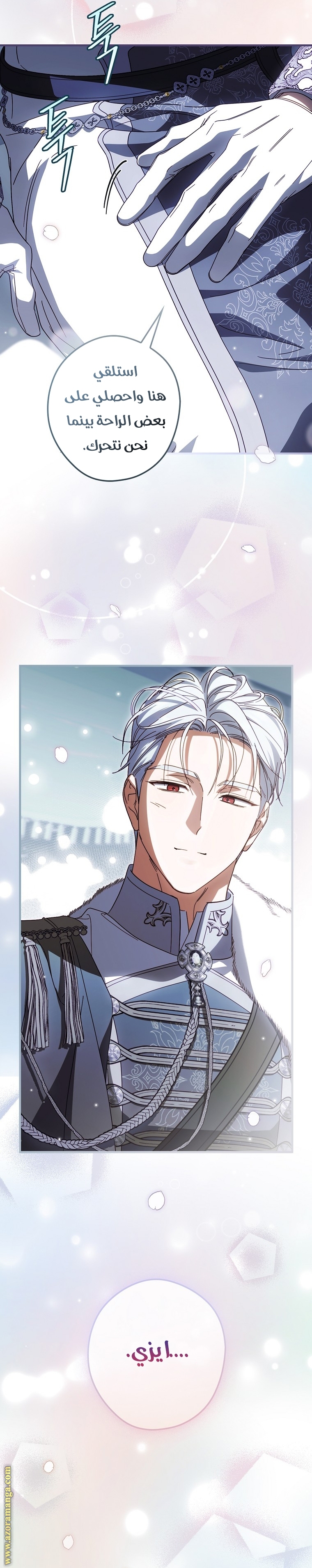 Read How to Get My Husband on My Side AR Manga Online