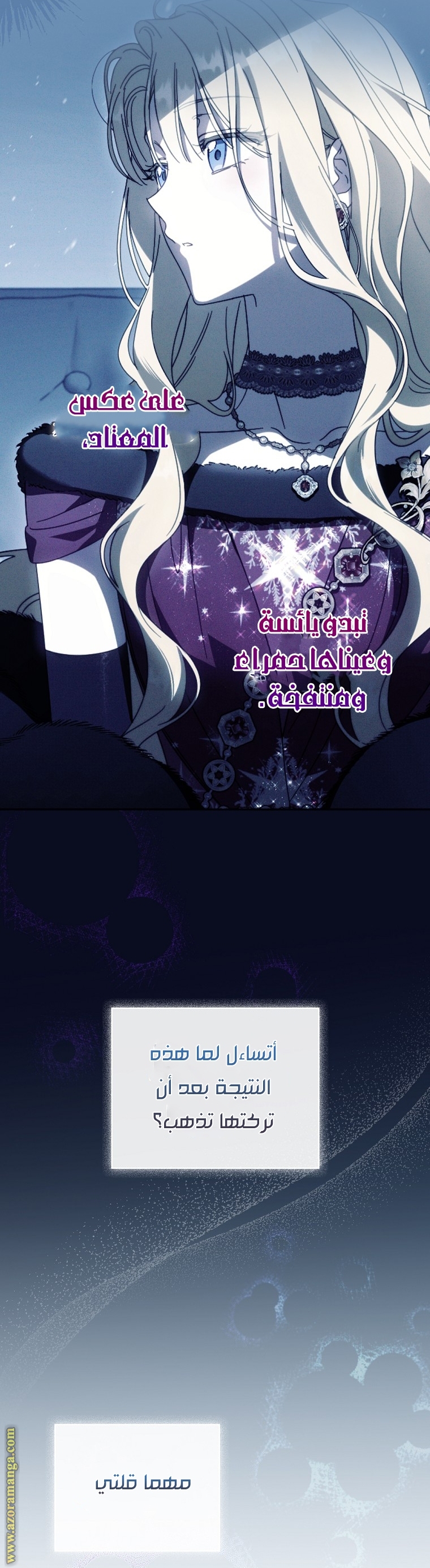 Read How to Get My Husband on My Side AR Manga Online