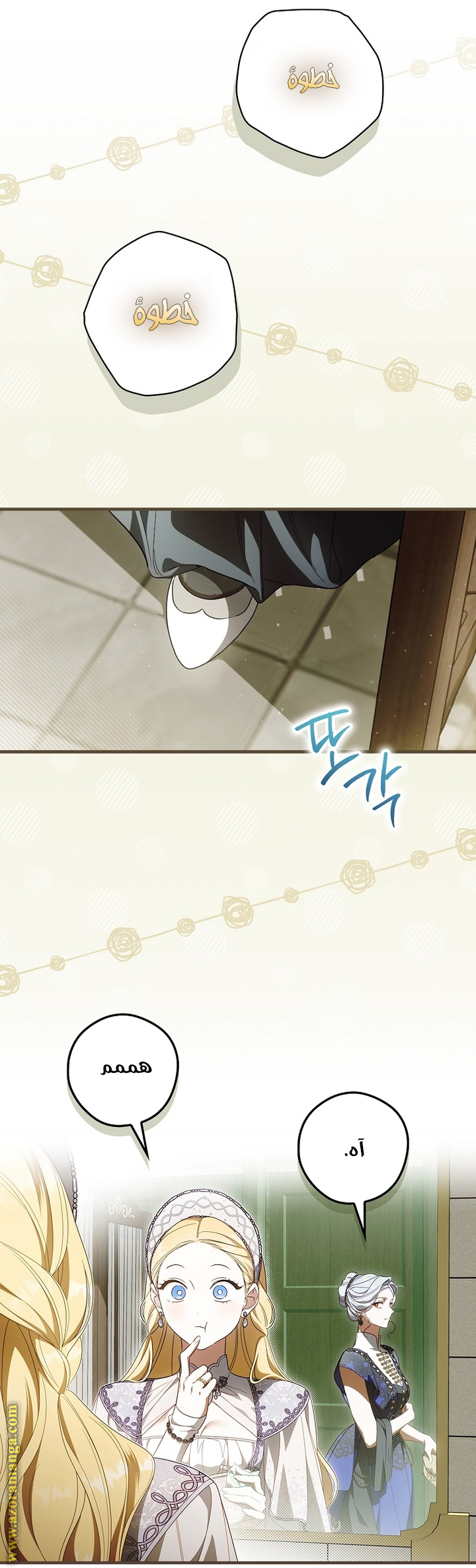 Read How to Get My Husband on My Side AR Manga Online