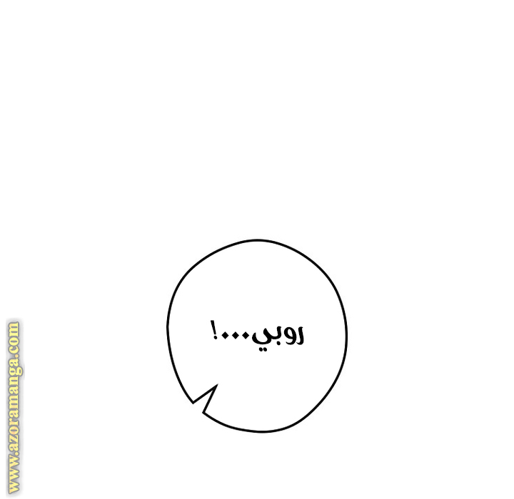 Read How to Get My Husband on My Side AR Manga Online