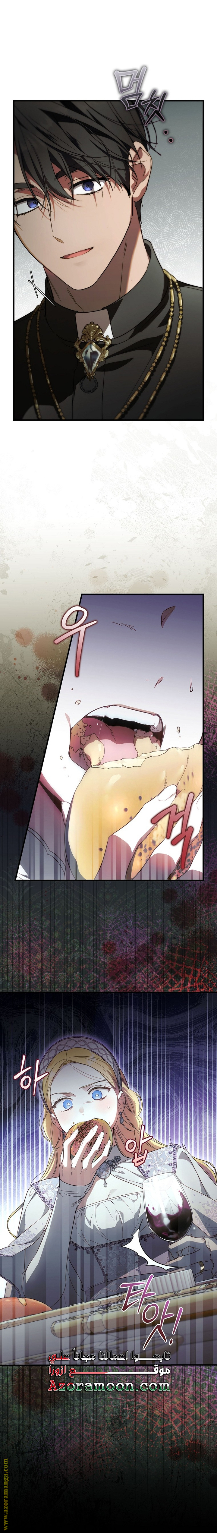 Read How to Get My Husband on My Side AR Manga Online