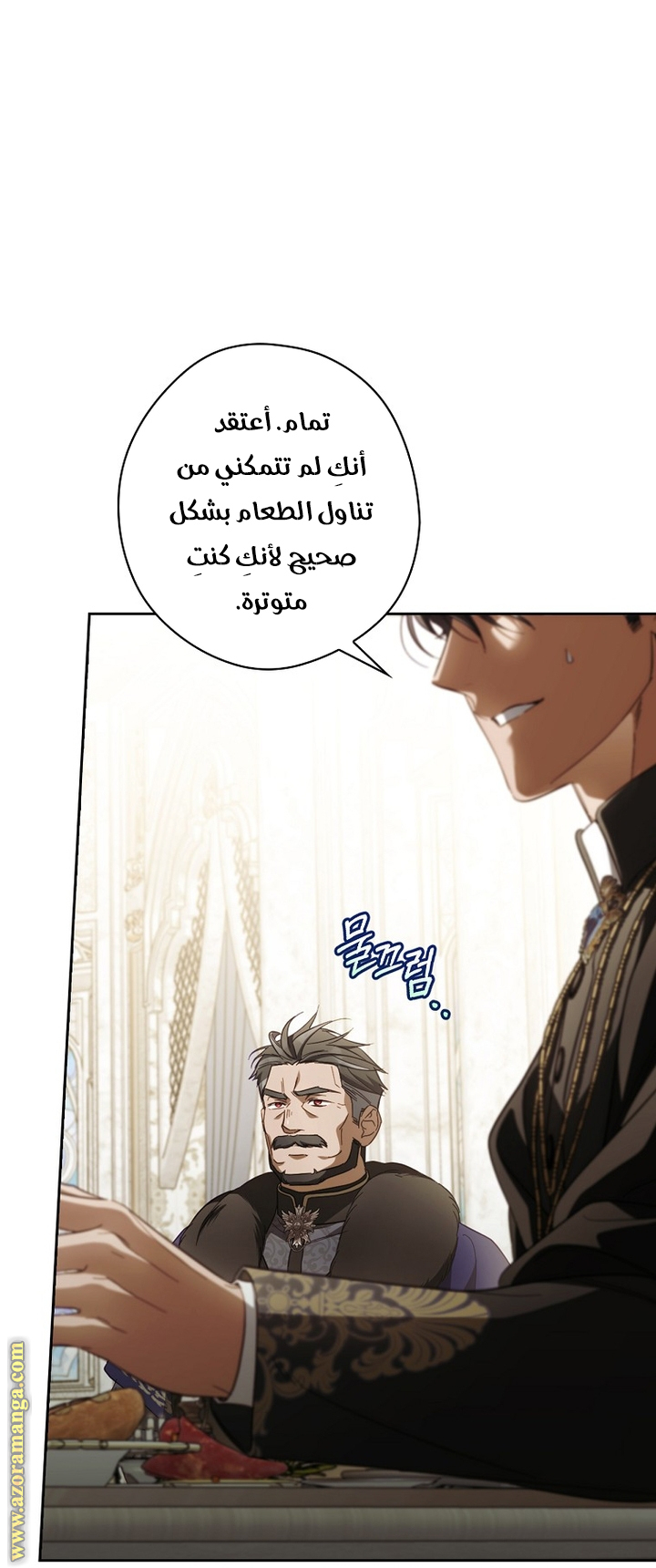 Read How to Get My Husband on My Side AR Manga Online