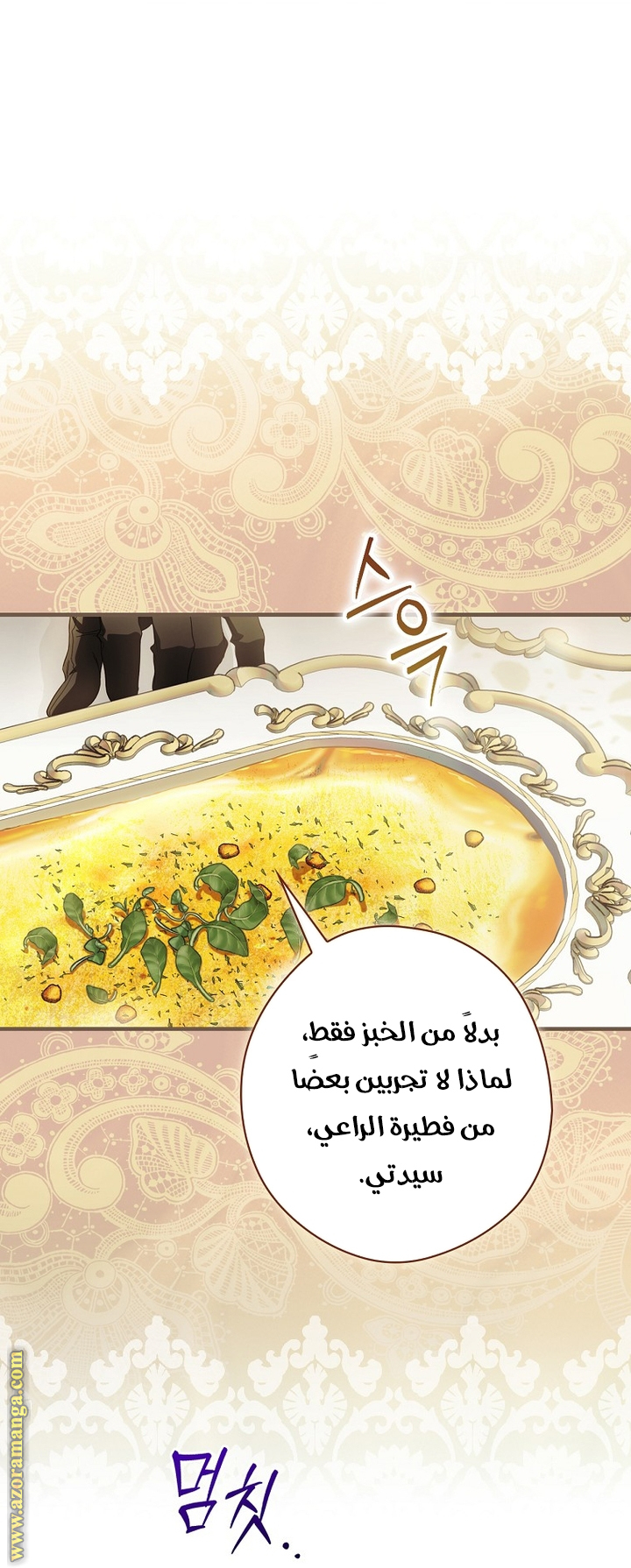 Read How to Get My Husband on My Side AR Manga Online