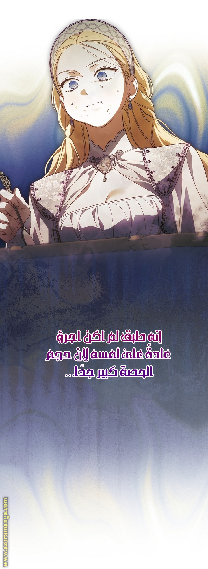 Read How to Get My Husband on My Side AR Manga Online