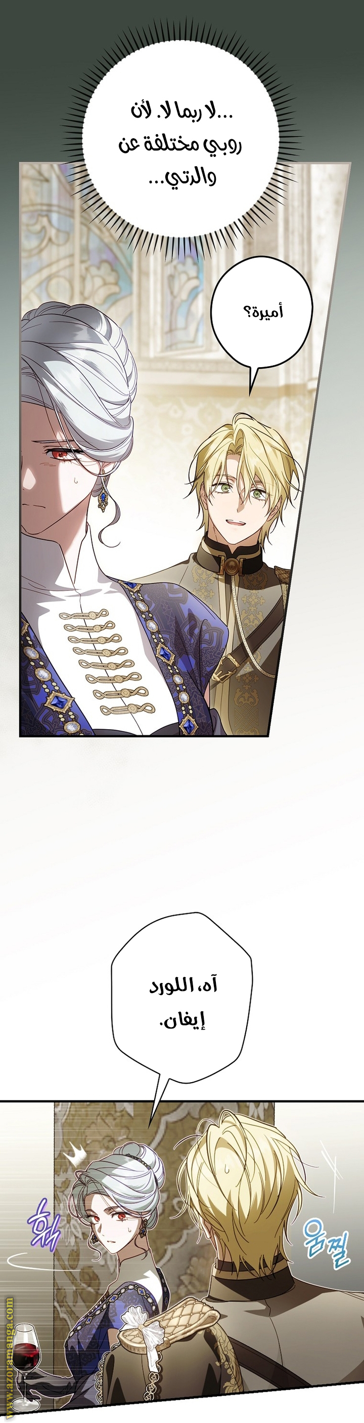 Read How to Get My Husband on My Side AR Manga Online