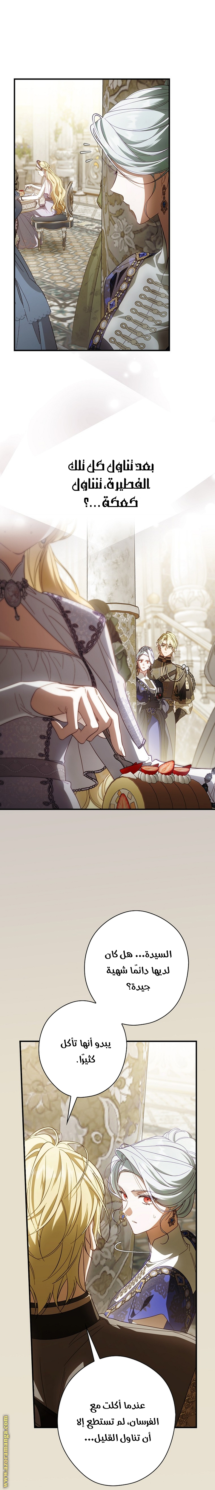 Read How to Get My Husband on My Side AR Manga Online