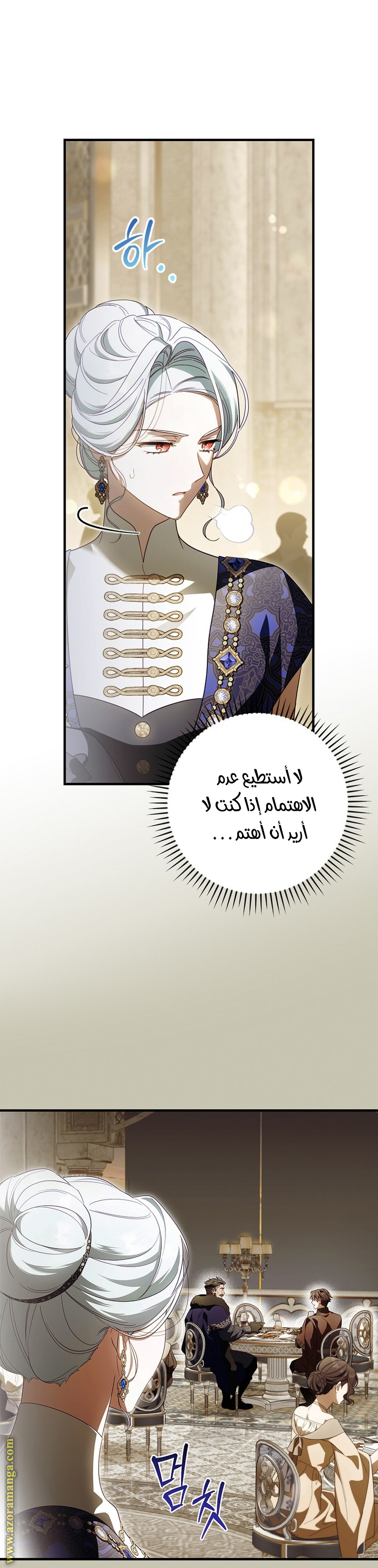 Read How to Get My Husband on My Side AR Manga Online