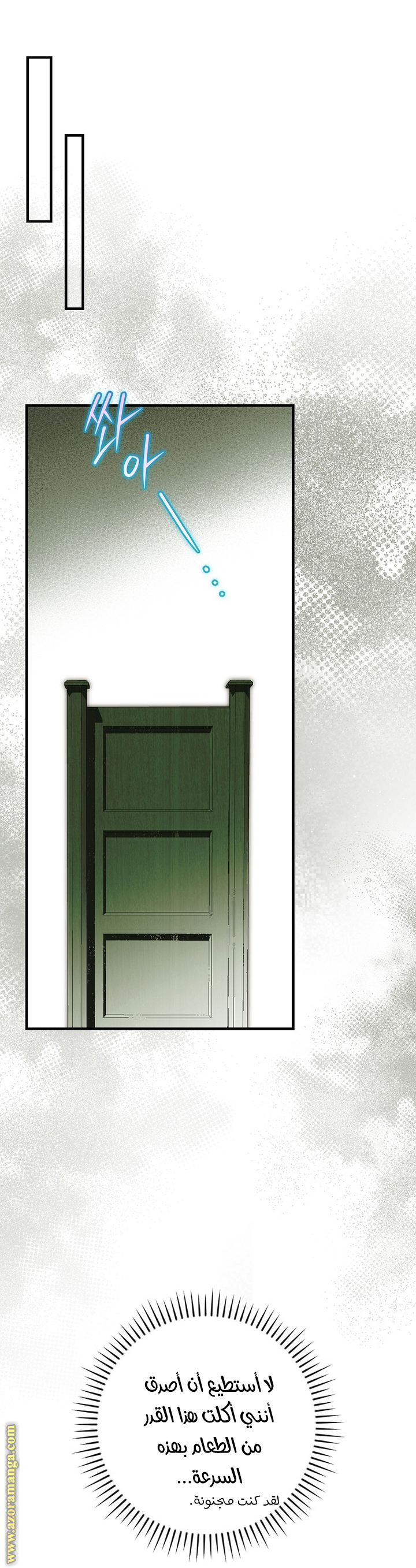 Read How to Get My Husband on My Side AR Manga Online