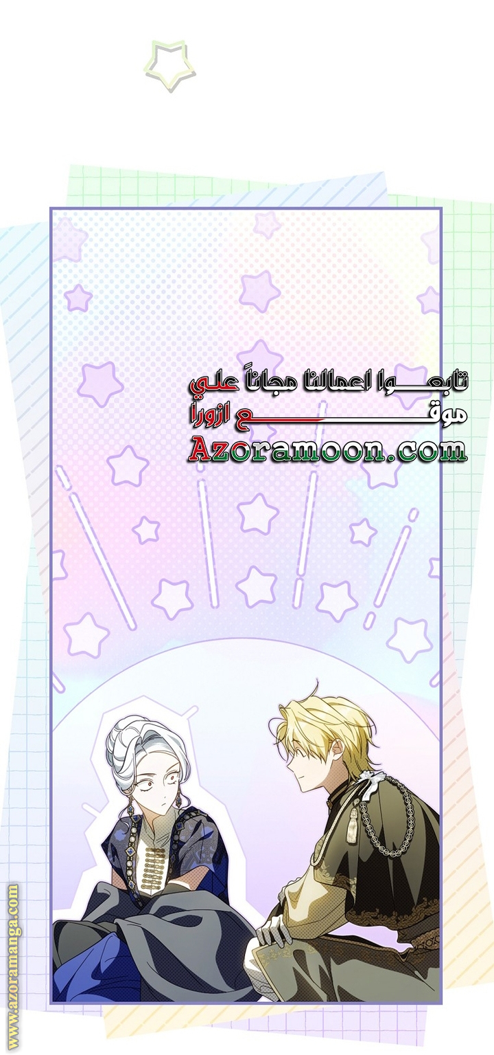 Read How to Get My Husband on My Side AR Manga Online