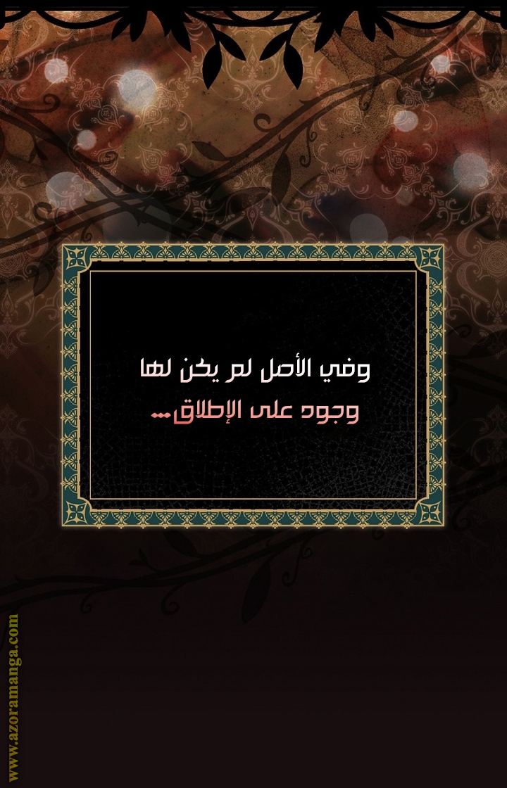 Read How to Get My Husband on My Side AR Manga Online