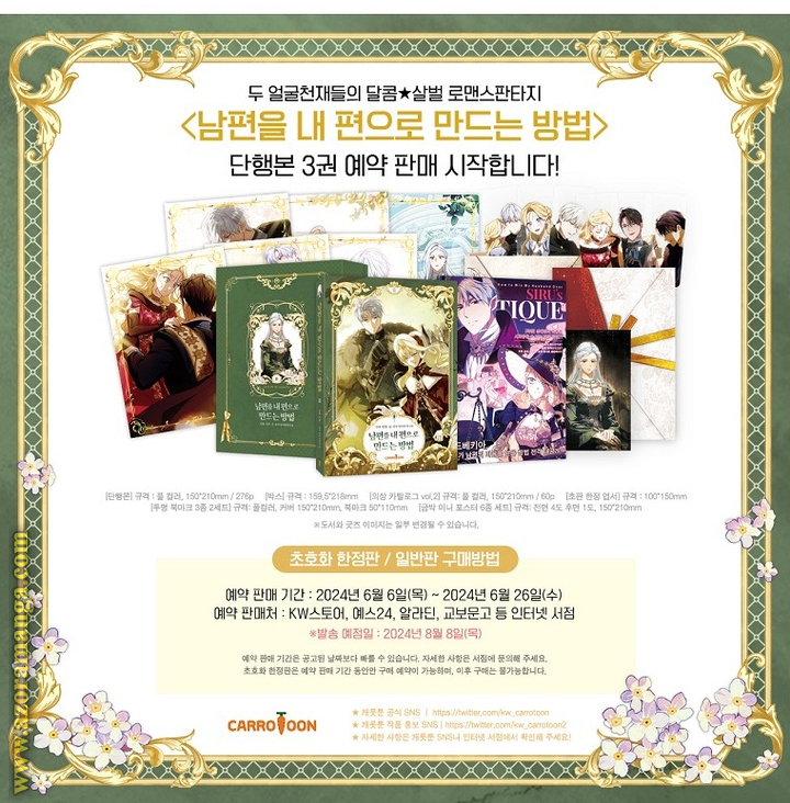 Read How to Get My Husband on My Side AR Manga Online