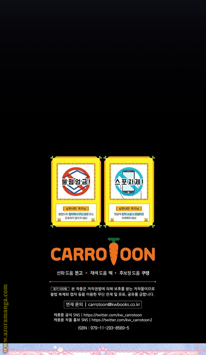 Read How to Get My Husband on My Side AR Manga Online