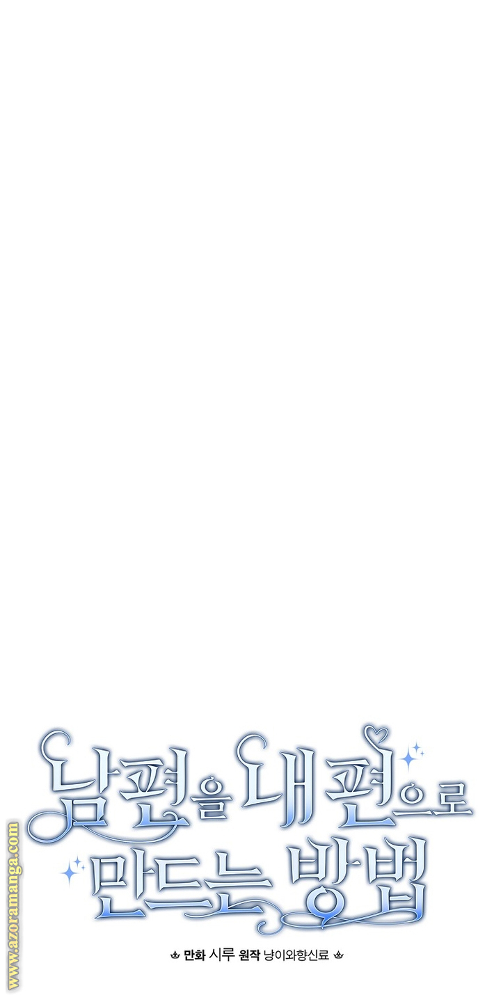 Read How to Get My Husband on My Side AR Manga Online