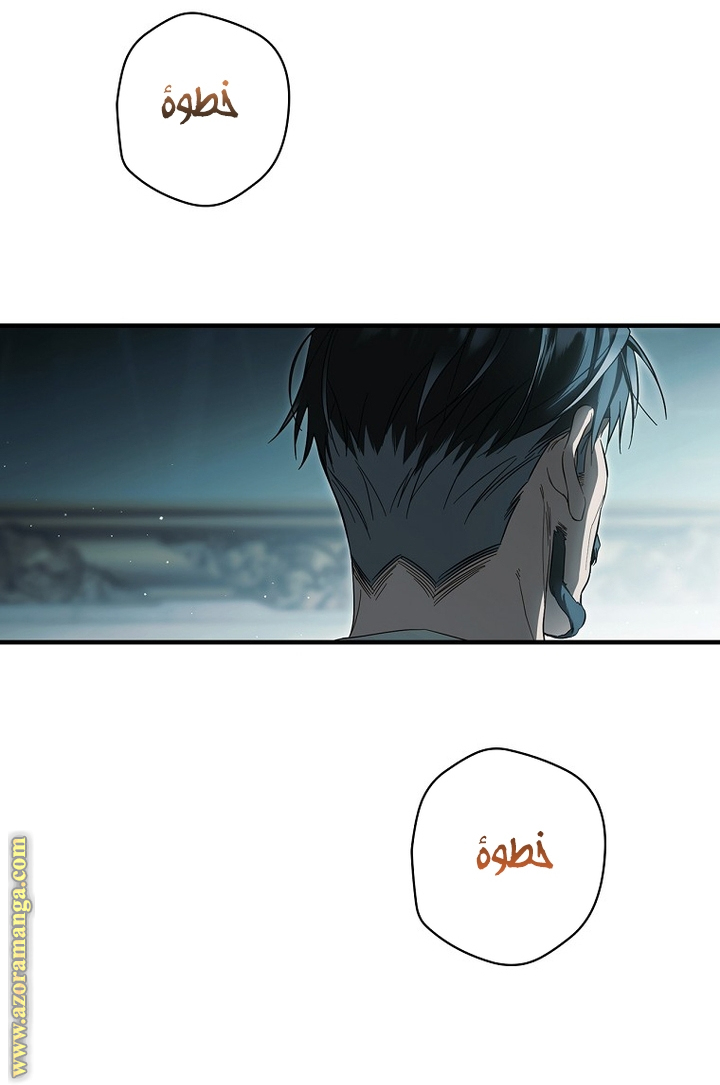 Read How to Get My Husband on My Side AR Manga Online