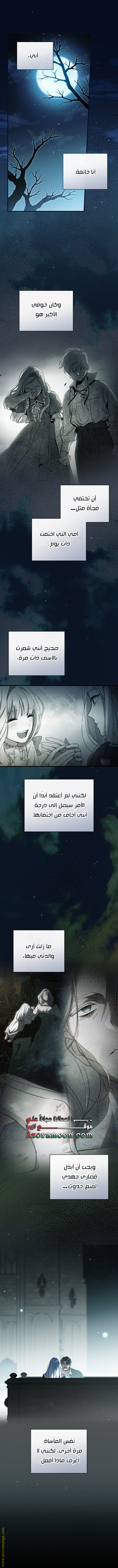 Read How to Get My Husband on My Side AR Manga Online