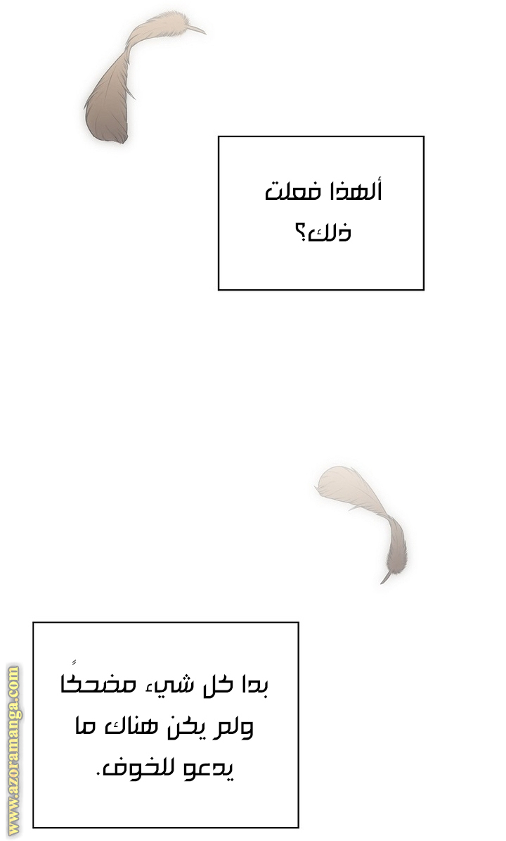 Read How to Get My Husband on My Side AR Manga Online