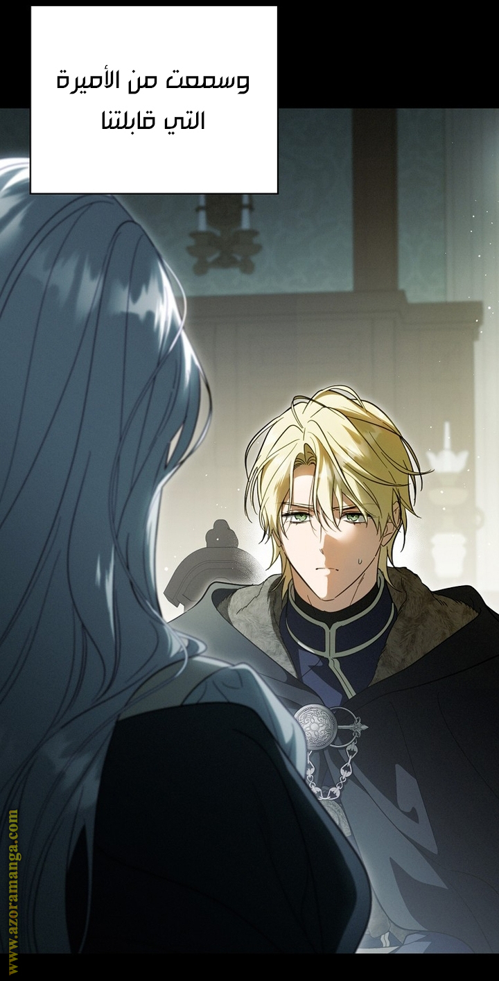 Read How to Get My Husband on My Side AR Manga Online