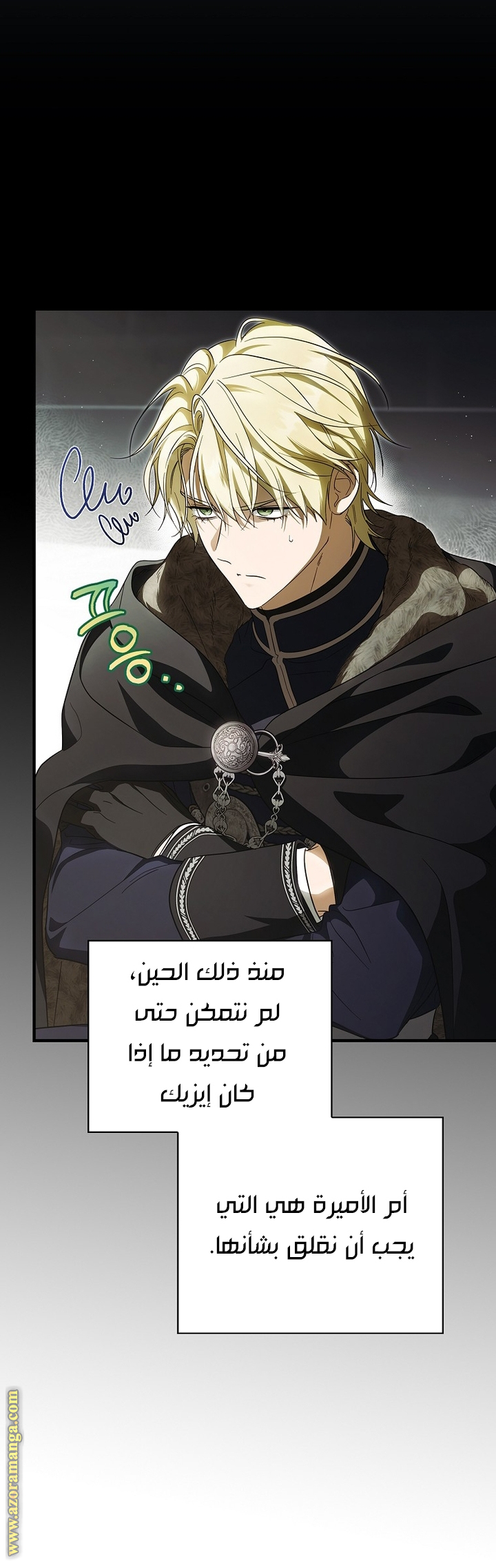 Read How to Get My Husband on My Side AR Manga Online