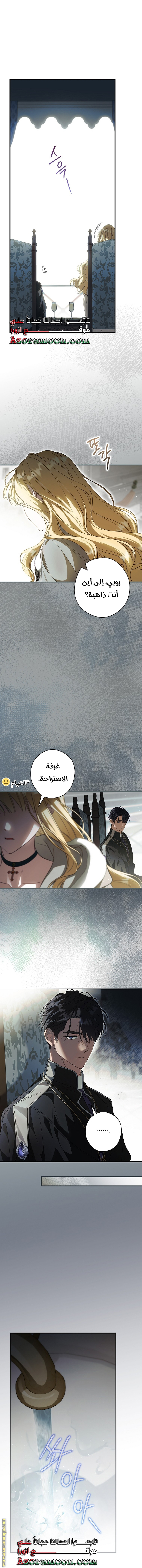 Read How to Get My Husband on My Side AR Manga Online