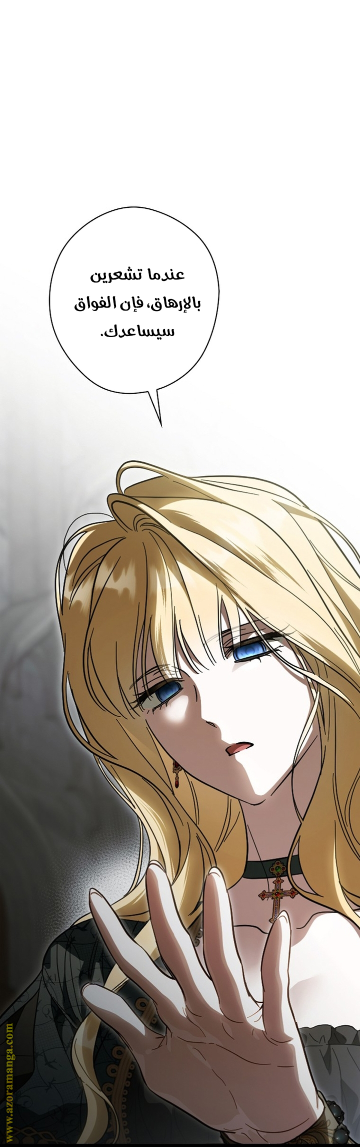 Read How to Get My Husband on My Side AR Manga Online