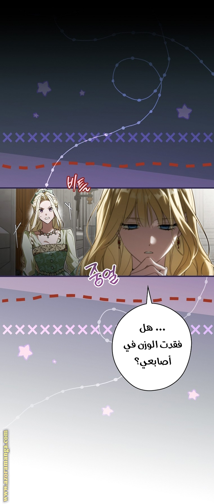 Read How to Get My Husband on My Side AR Manga Online