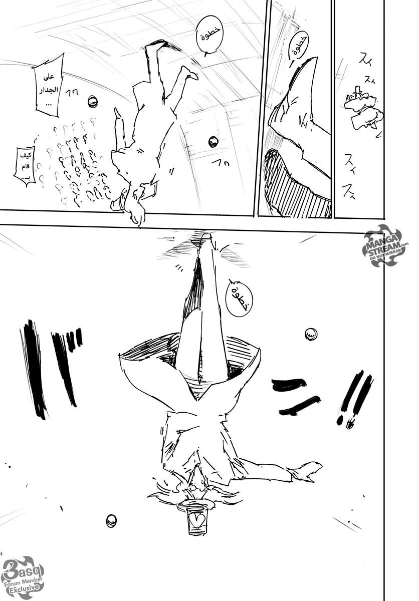 Read Hunter x Hunter - Hisoka Origin Story AR Manga Online