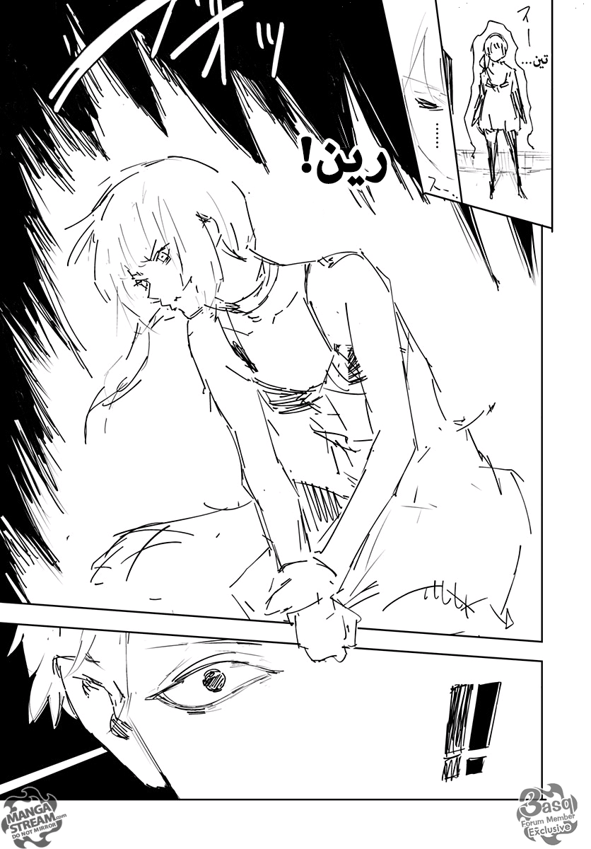 Read Hunter x Hunter - Hisoka Origin Story AR Manga Online