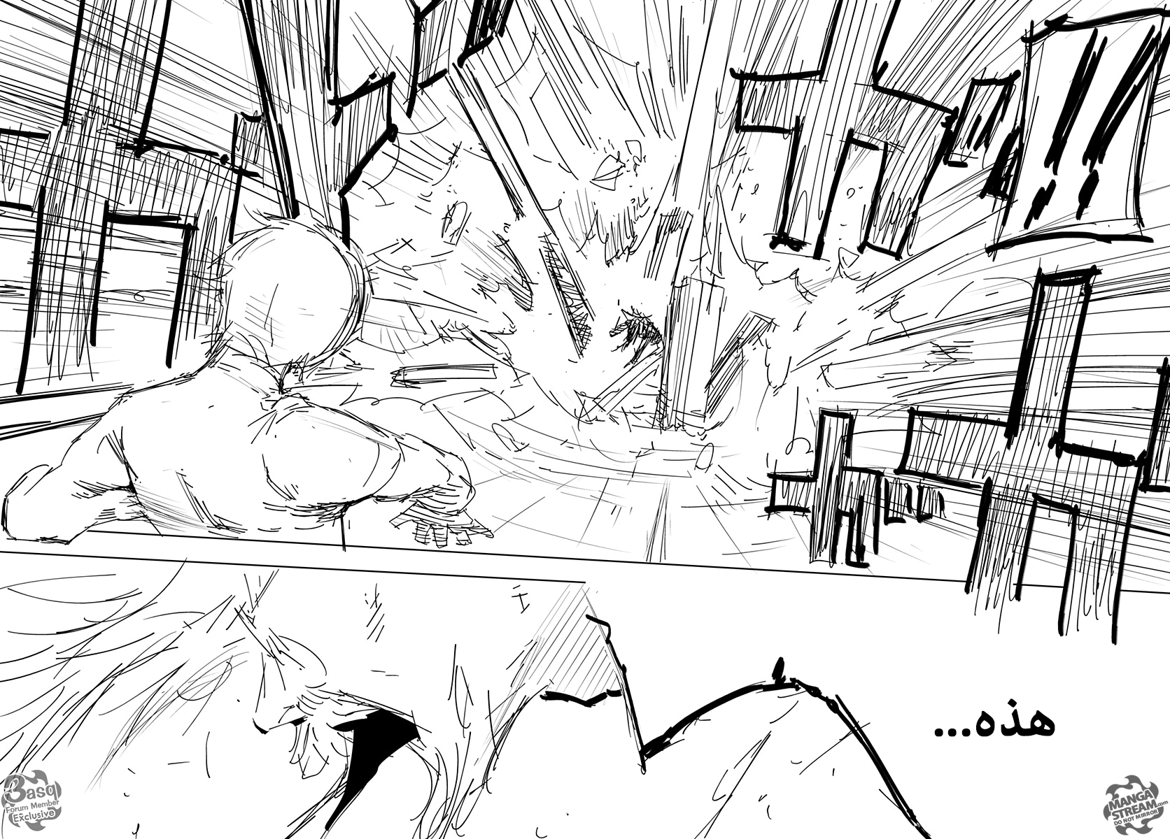 Read Hunter x Hunter - Hisoka Origin Story AR Manga Online