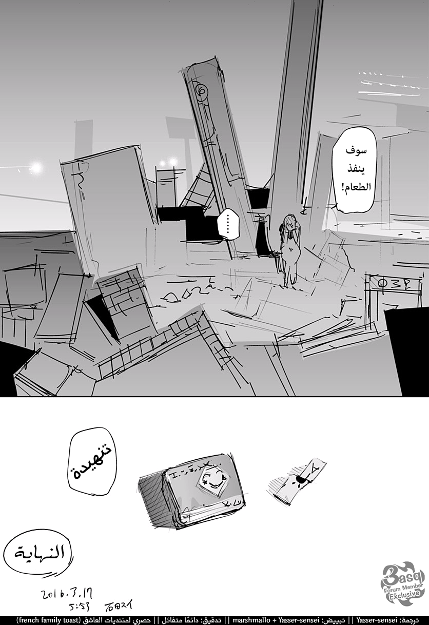 Read Hunter x Hunter - Hisoka Origin Story AR Manga Online