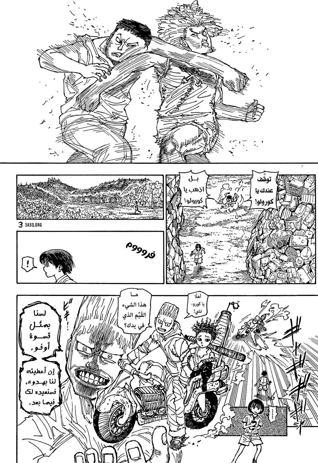 Read Hunter x Hunter AR Manga Online